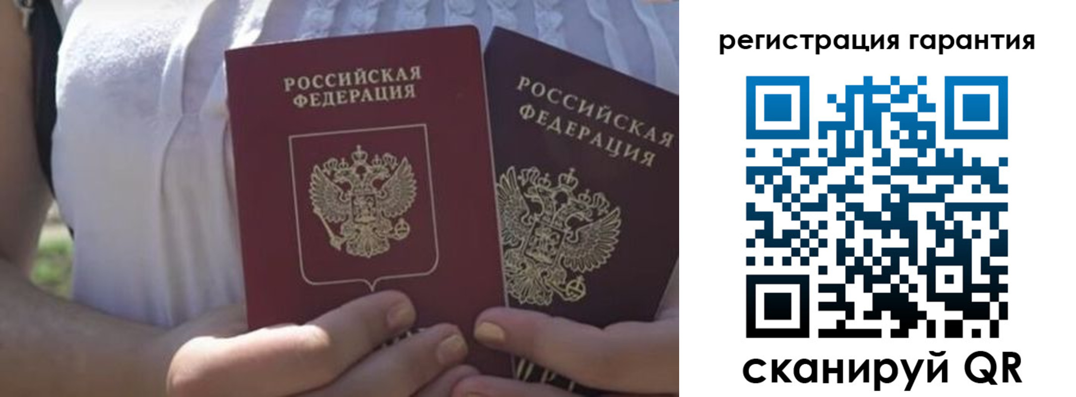 купить прописку в Усть-Лабинске