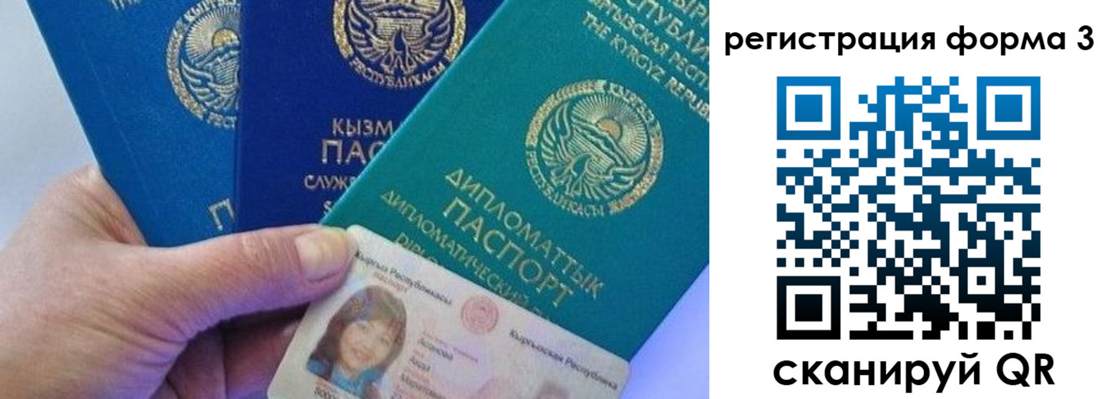 миграционный учет в Усть-Лабинске