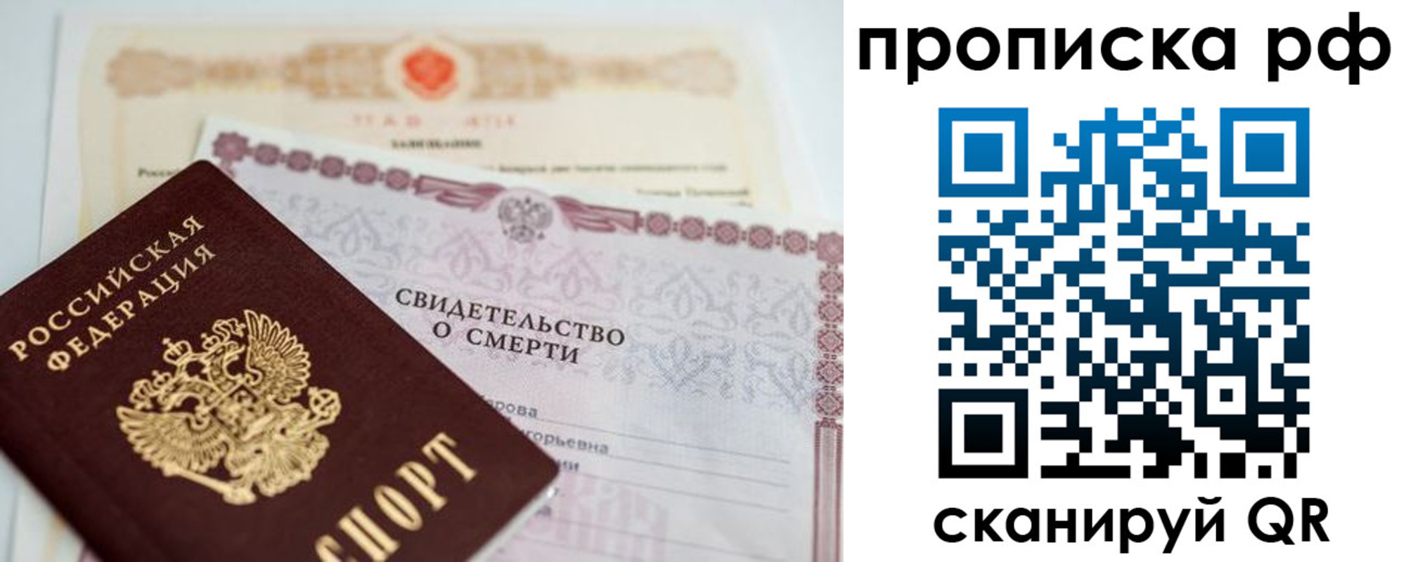 регистрация в Усть-Лабинске
