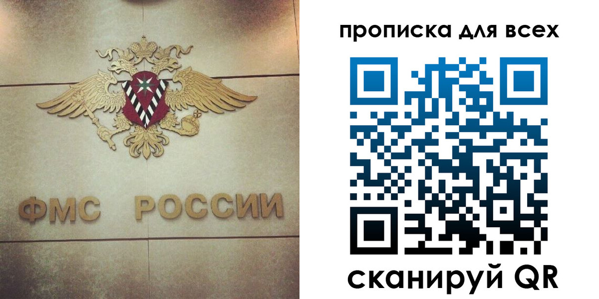 миграционный учет в Усть-Лабинске