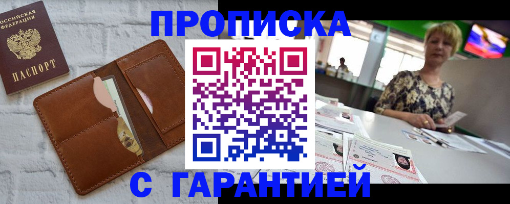 регистрация для дет. сада в Усть-Лабинске